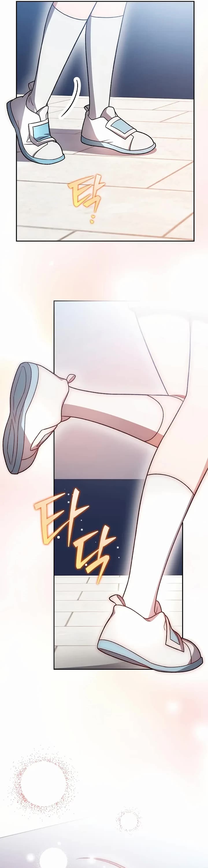 The Novel’s Extra Chapter 147 page 41 - Chapter 147