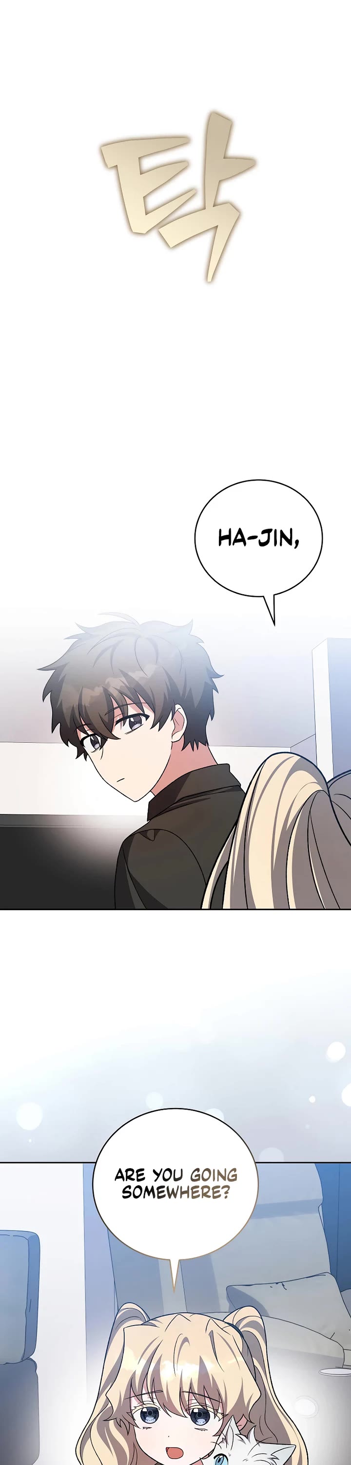 The Novel’s Extra Chapter 148 page 18 - Chapter 148