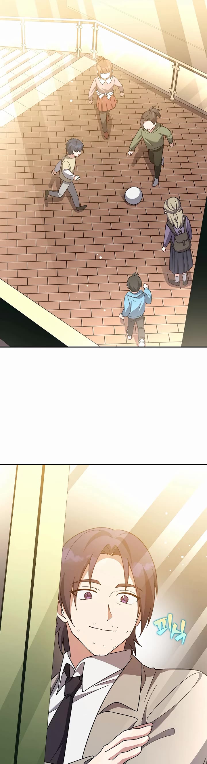 The Novel’s Extra Chapter 148 page 48 - Chapter 148
