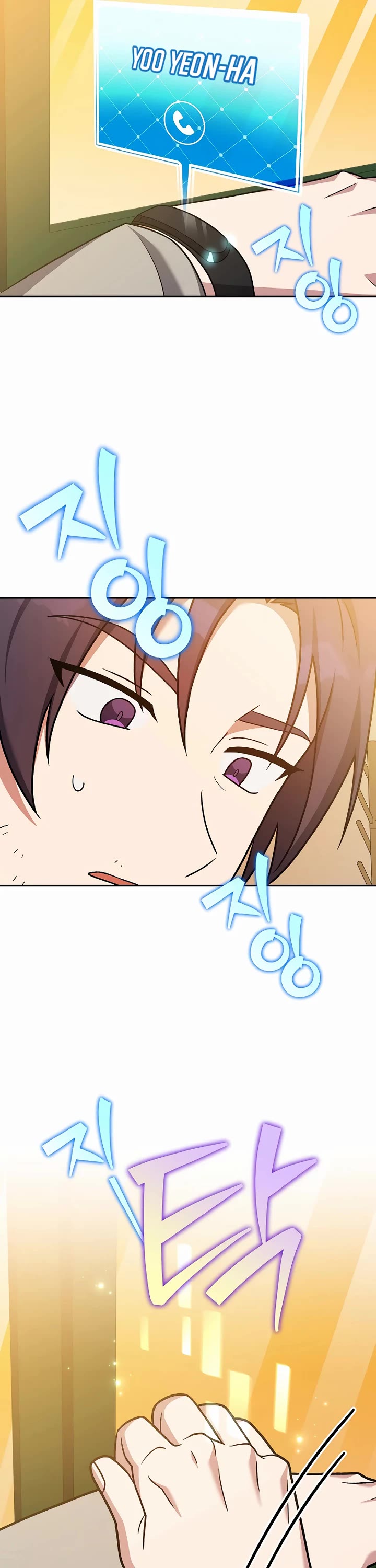 The Novel’s Extra Chapter 148 page 54 - Chapter 148