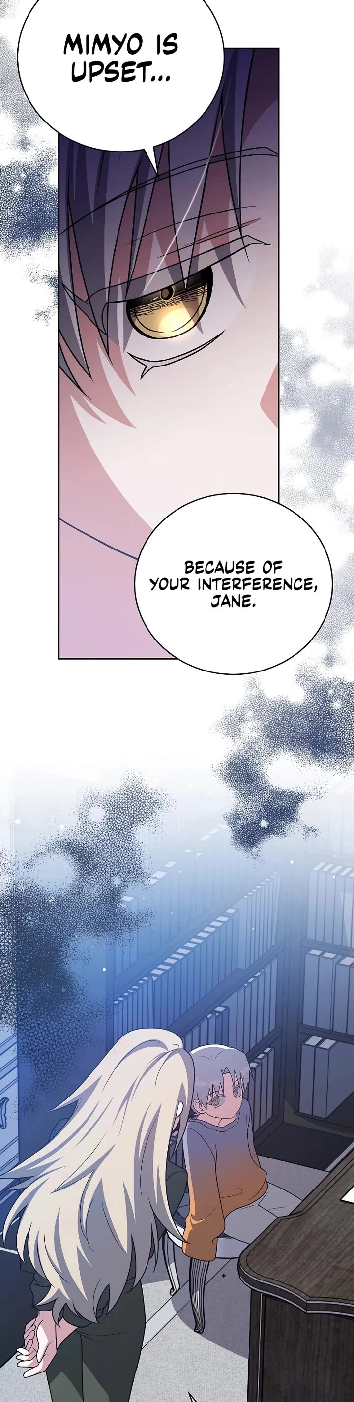 The Novel’s Extra Chapter 149 page 12 - Chapter 149