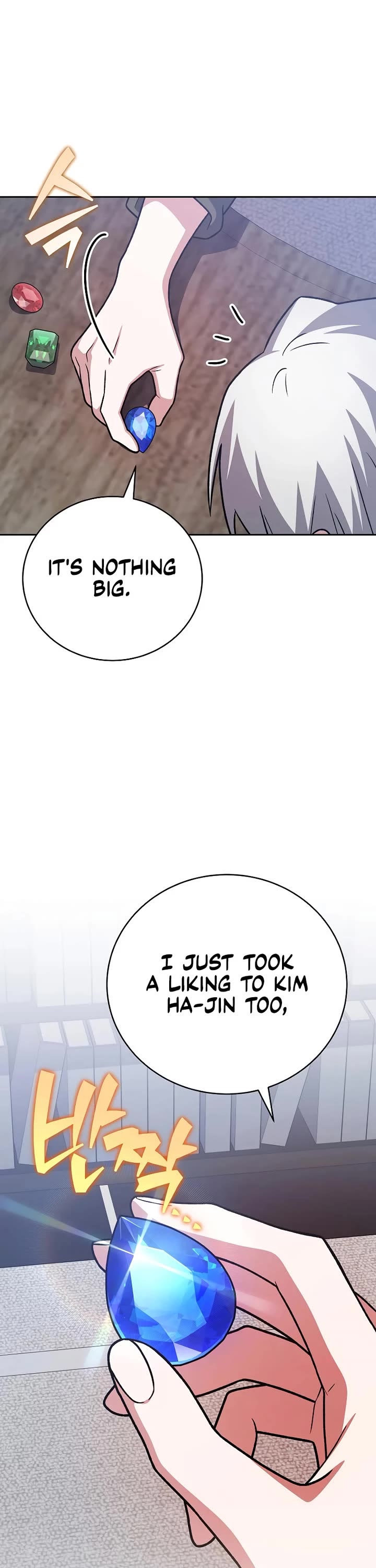 The Novel’s Extra Chapter 149 page 14 - Chapter 149