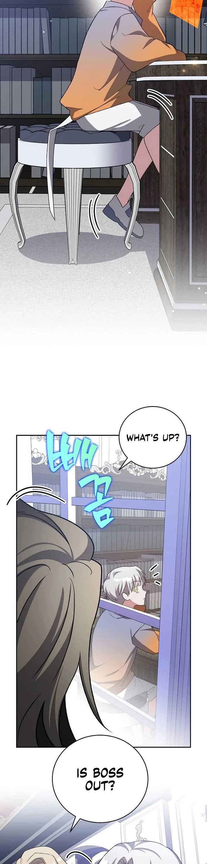 The Novel’s Extra Chapter 149 page 2 - Chapter 149