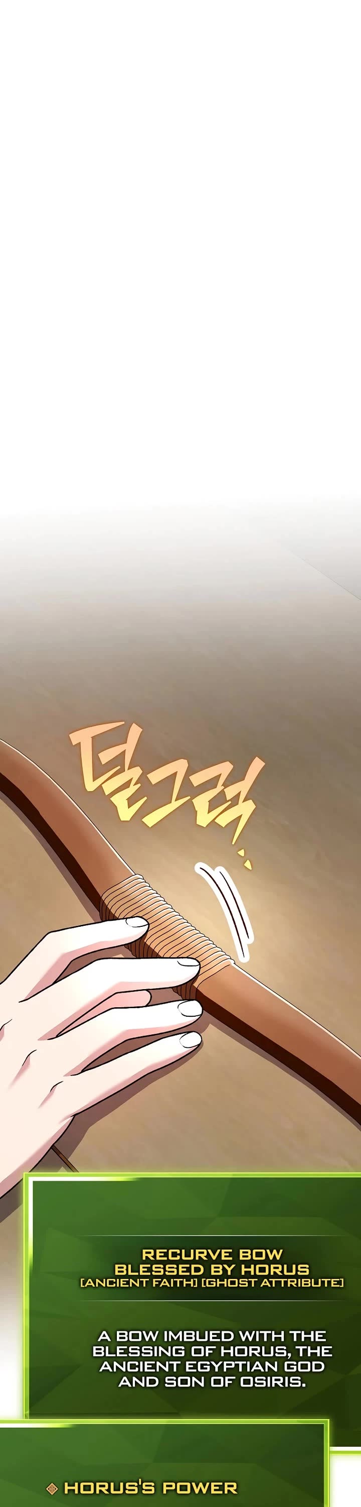 The Novel’s Extra Chapter 149 page 47 - Chapter 149