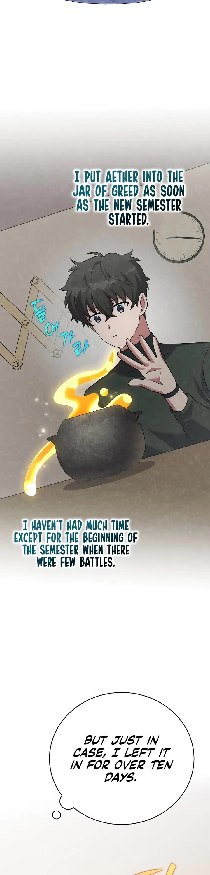 The Novel’s Extra Chapter 149 page 55 - Chapter 149