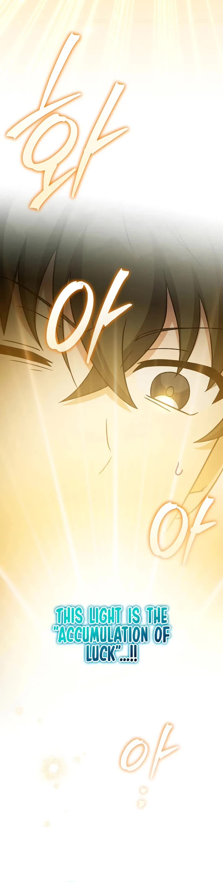 The Novel’s Extra Chapter 149 page 57 - Chapter 149