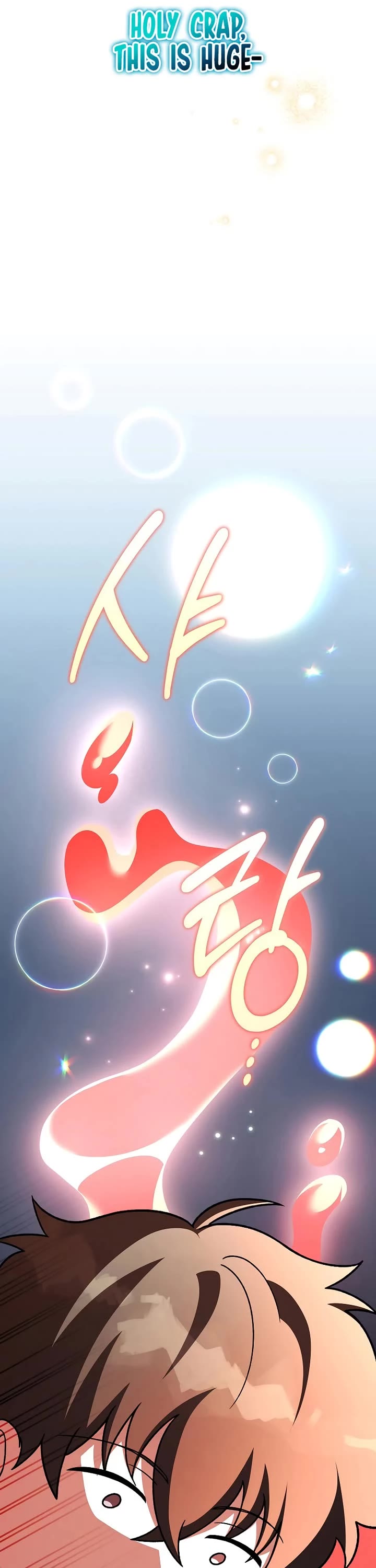 The Novel’s Extra Chapter 149 page 58 - Chapter 149