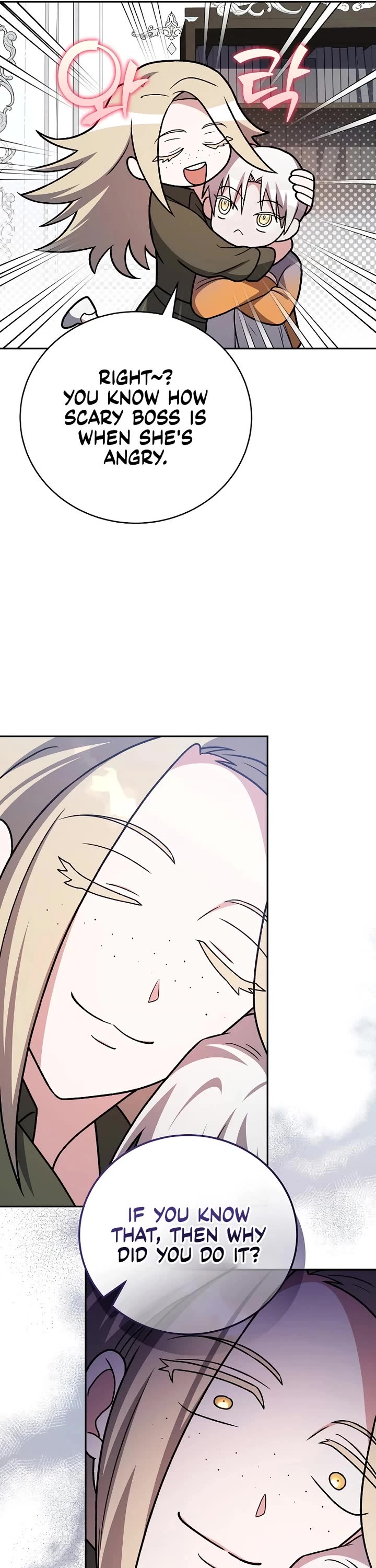 The Novel’s Extra Chapter 149 page 6 - Chapter 149