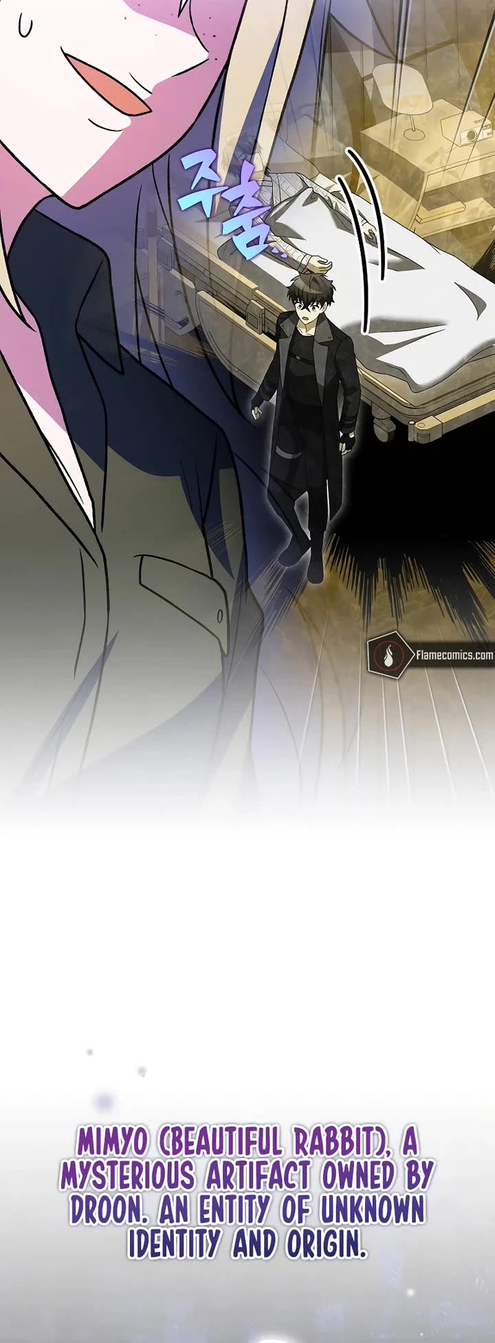 The Novel’s Extra Chapter 149 page 9 - Chapter 149