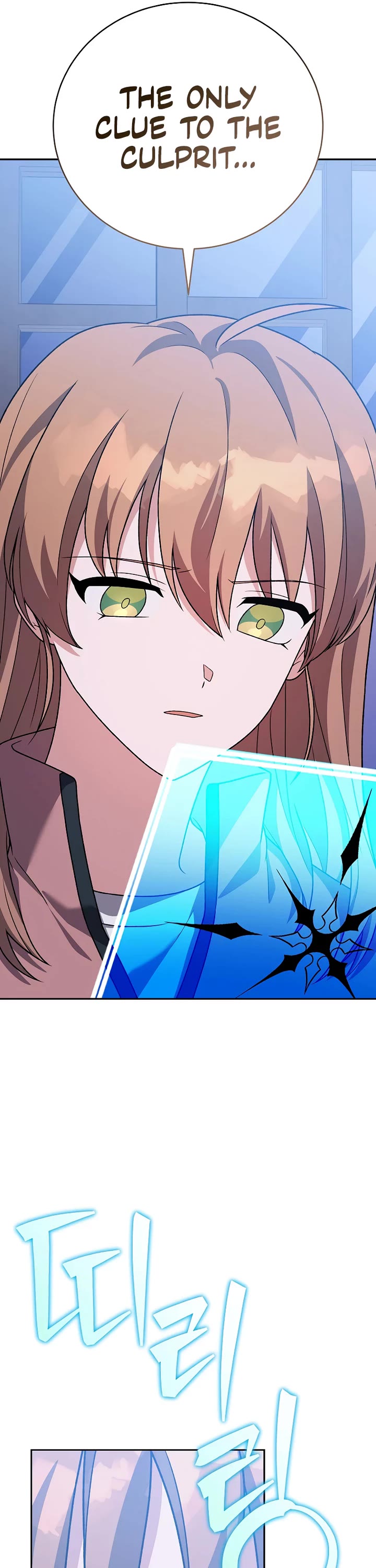The Novel’s Extra Chapter 150 page 18 - Chapter 150