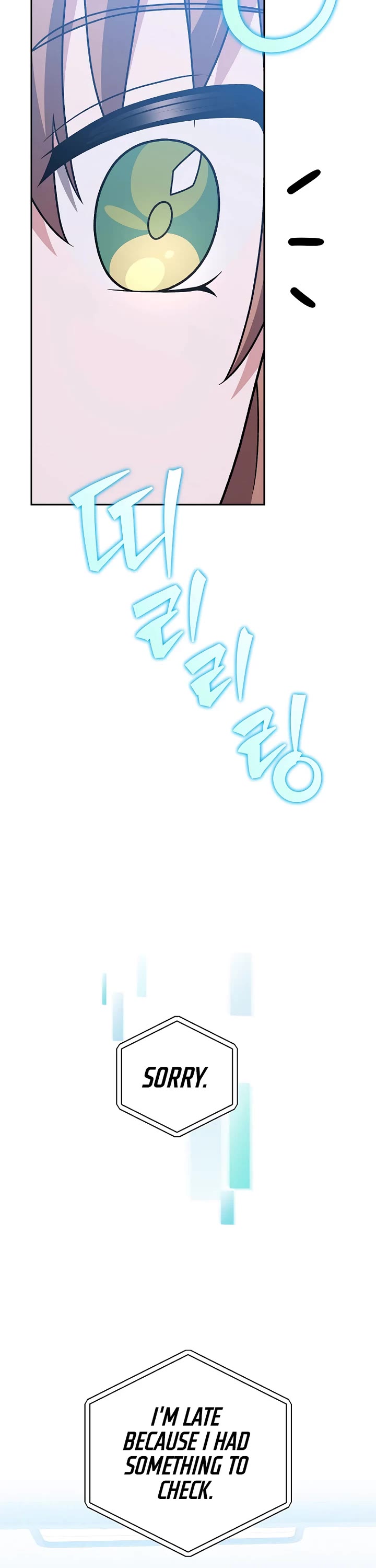 The Novel’s Extra Chapter 150 page 19 - Chapter 150