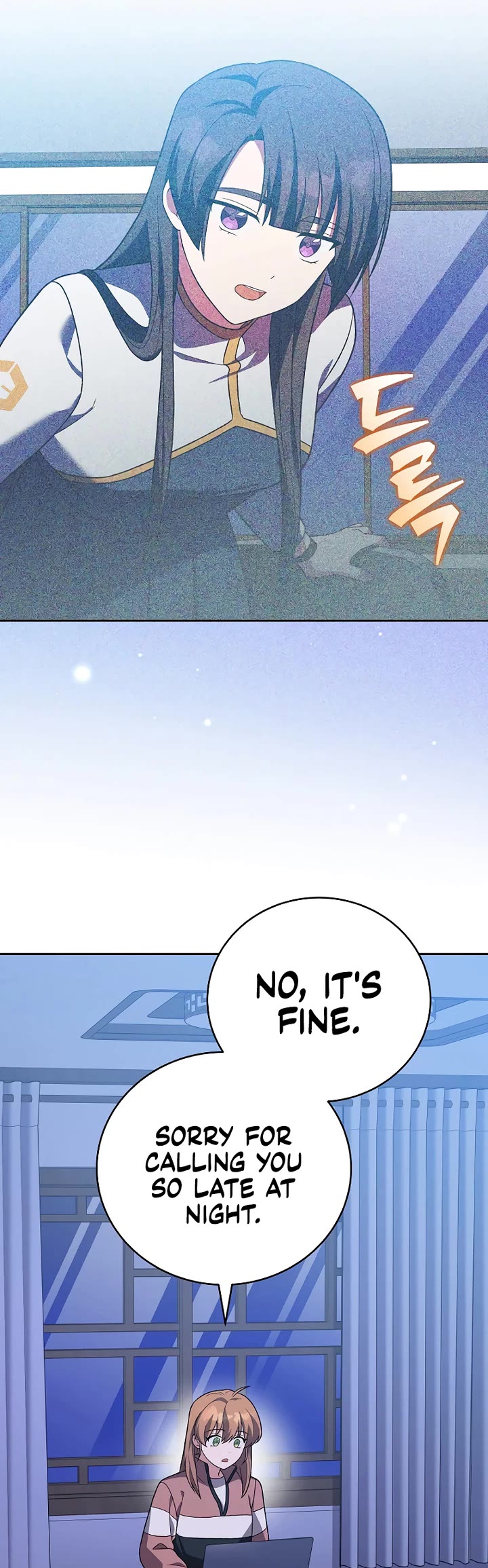 The Novel’s Extra Chapter 150 page 20 - Chapter 150