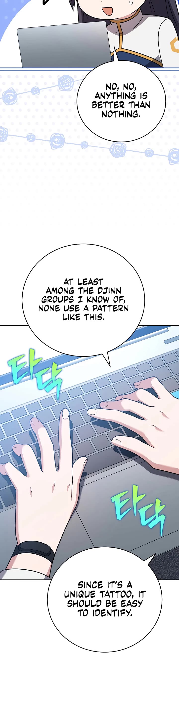 The Novel’s Extra Chapter 150 page 24 - Chapter 150