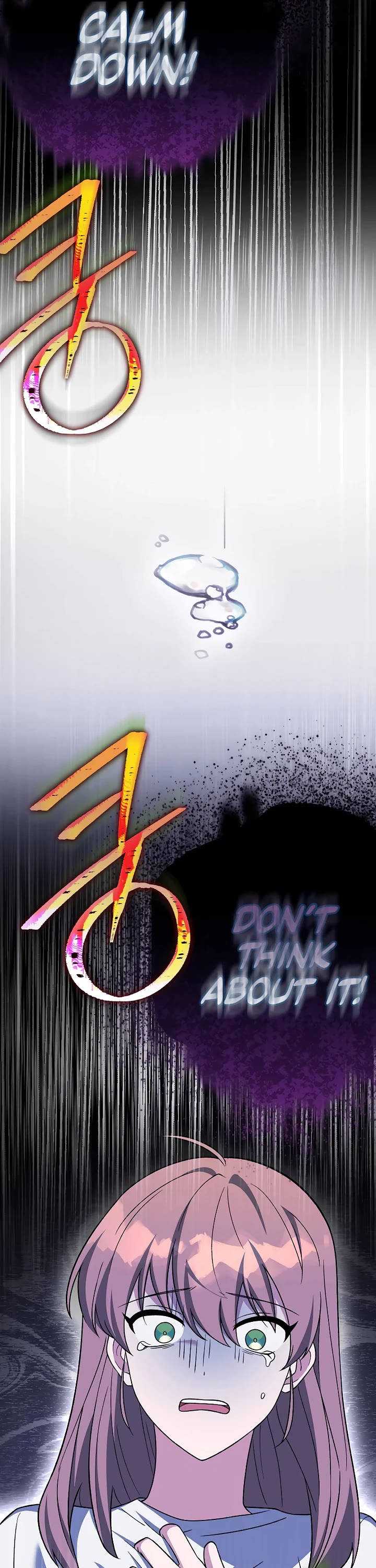 The Novel’s Extra Chapter 150 page 38 - Chapter 150