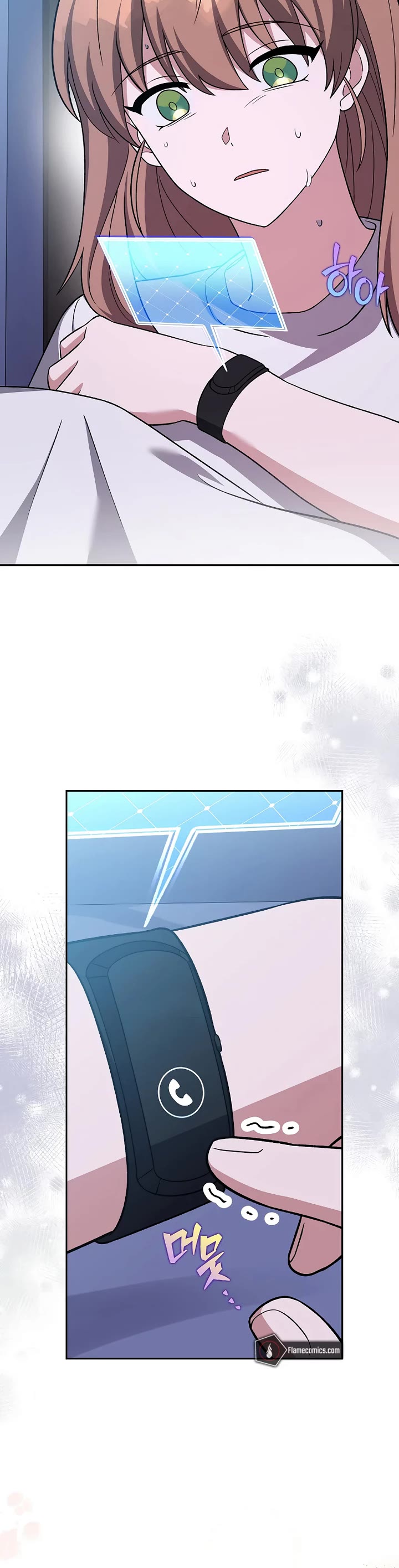 The Novel’s Extra Chapter 150 page 41 - Chapter 150