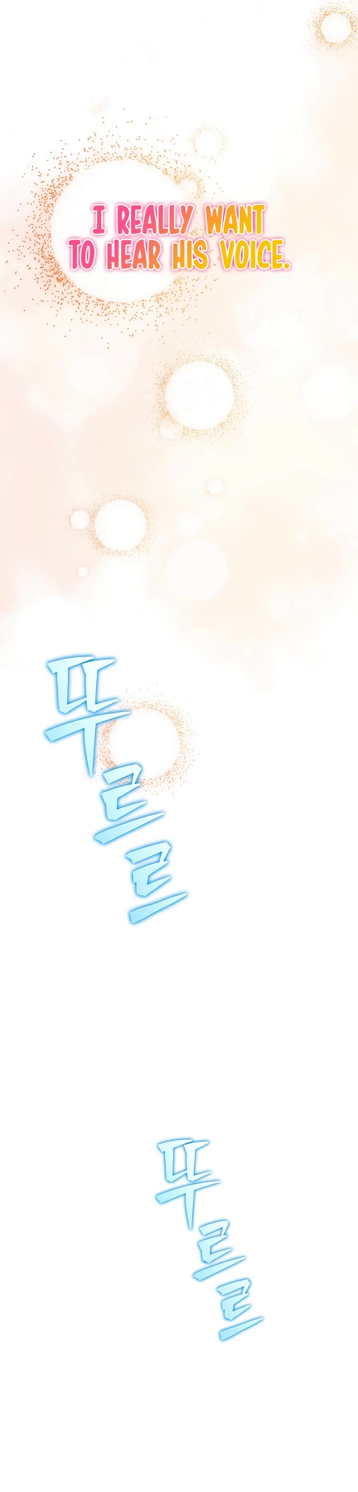 The Novel’s Extra Chapter 150 page 42 - Chapter 150