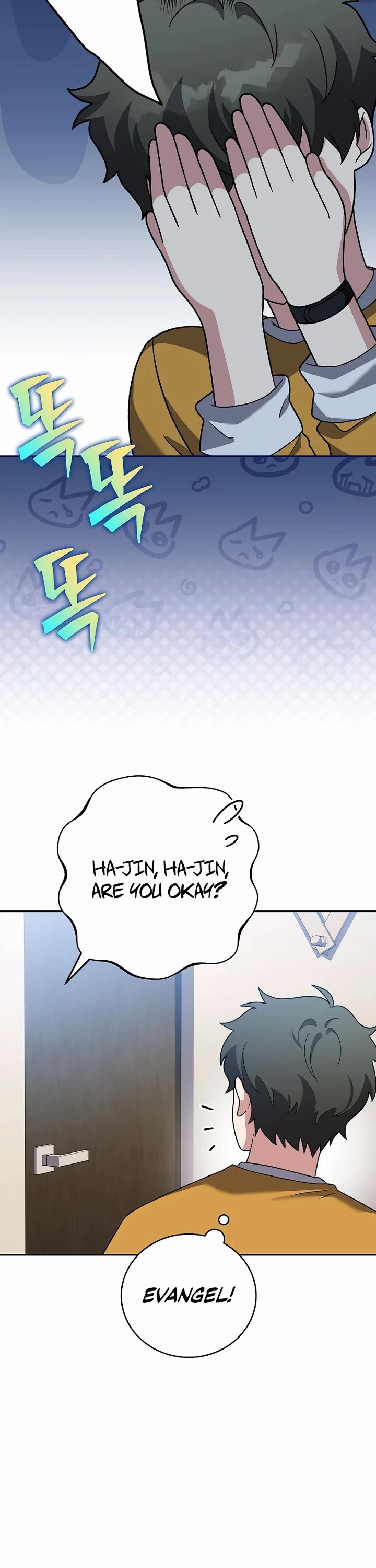 The Novel’s Extra Chapter 150 page 6 - Chapter 150