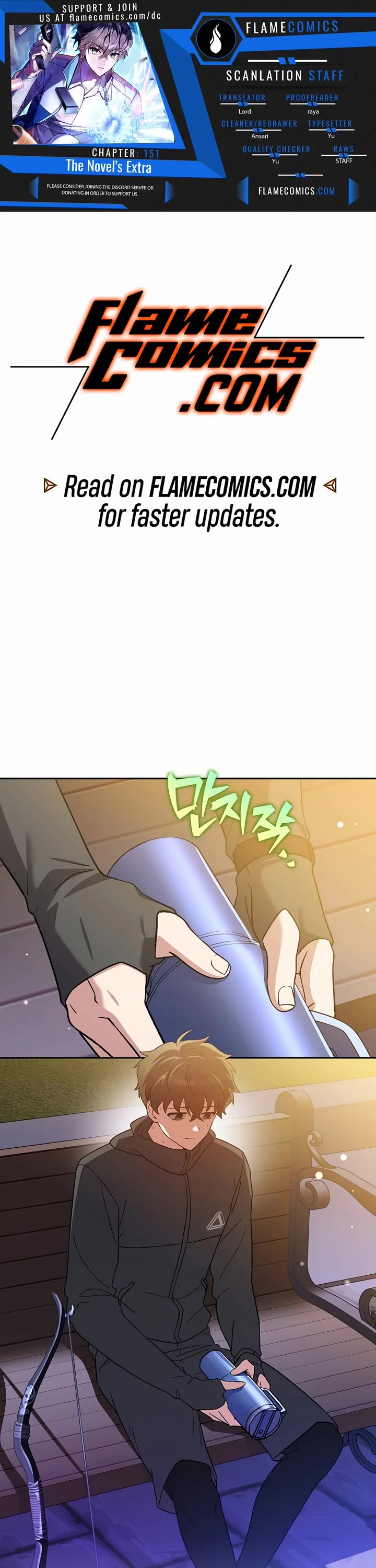 The Novel’s Extra Chapter 151 page 1 - Chapter 151