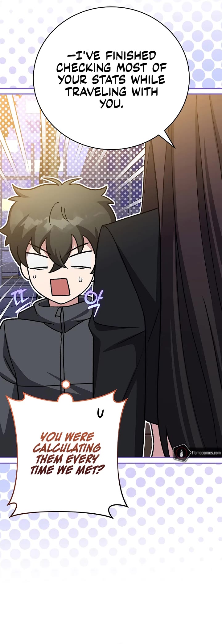 The Novel’s Extra Chapter 151 page 17 - Chapter 151