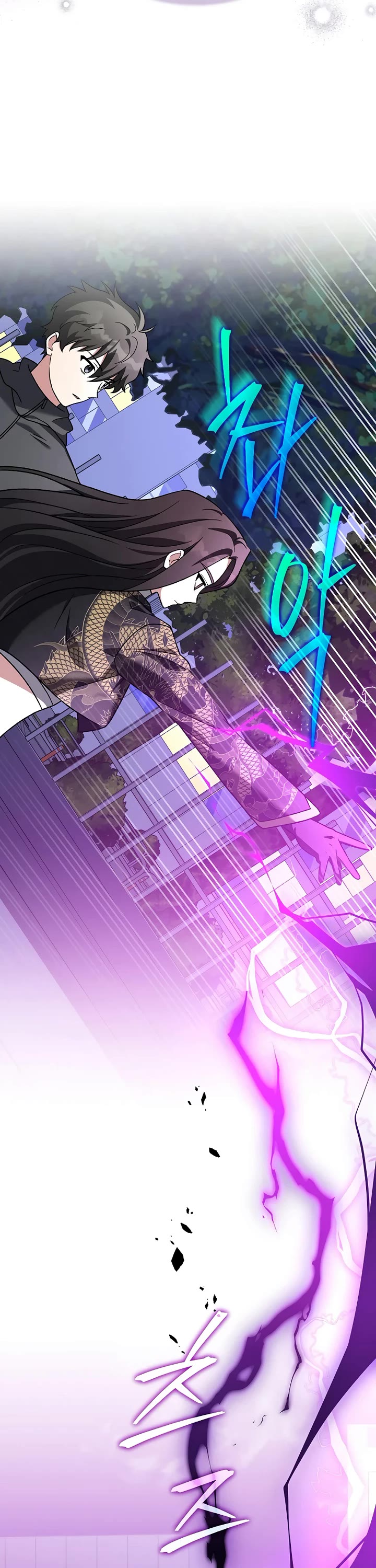 The Novel’s Extra Chapter 151 page 19 - Chapter 151