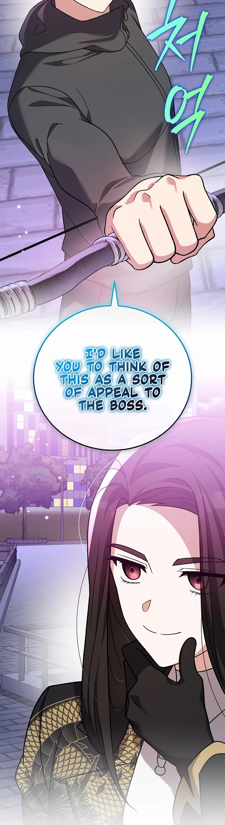 The Novel’s Extra Chapter 151 page 24 - Chapter 151