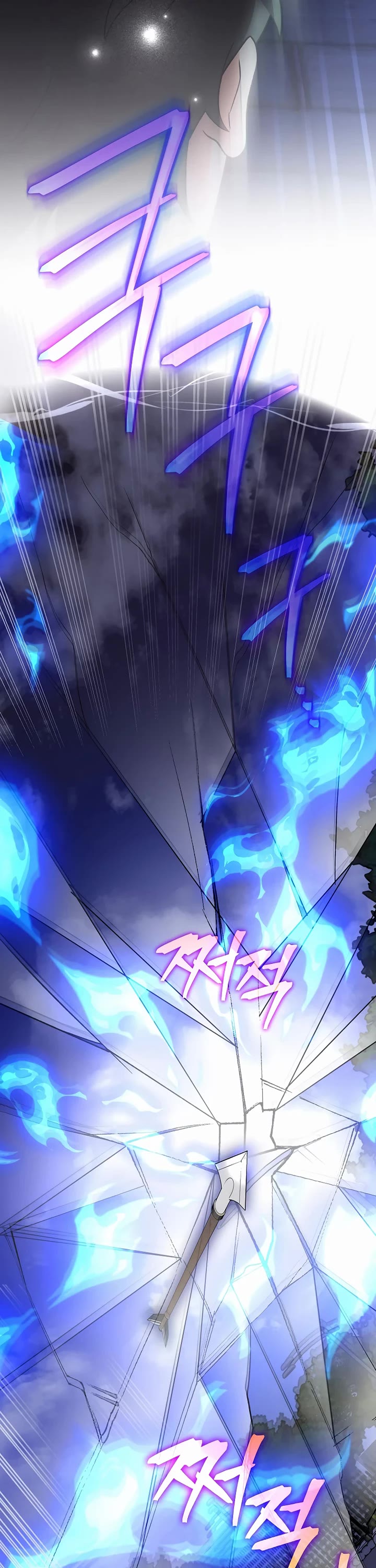 The Novel’s Extra Chapter 151 page 37 - Chapter 151