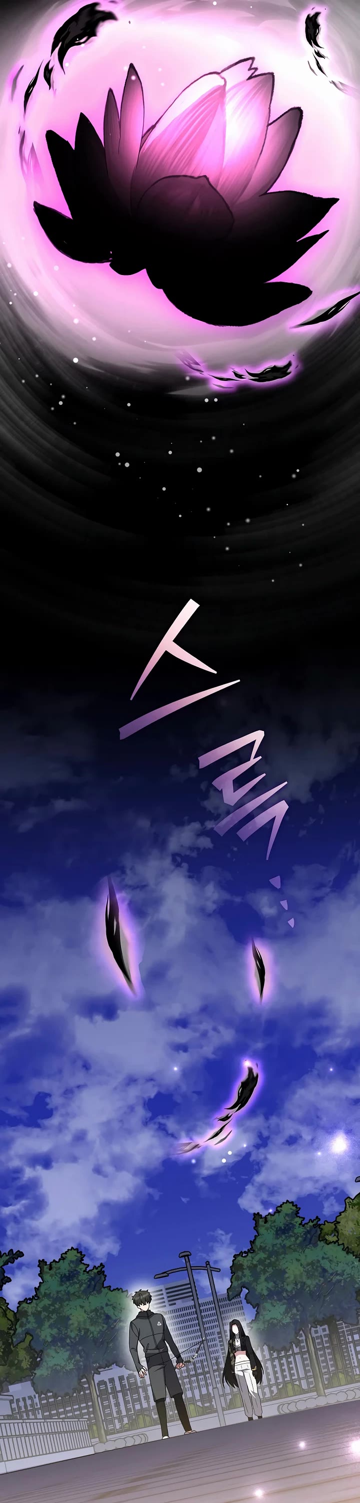The Novel’s Extra Chapter 151 page 41 - Chapter 151