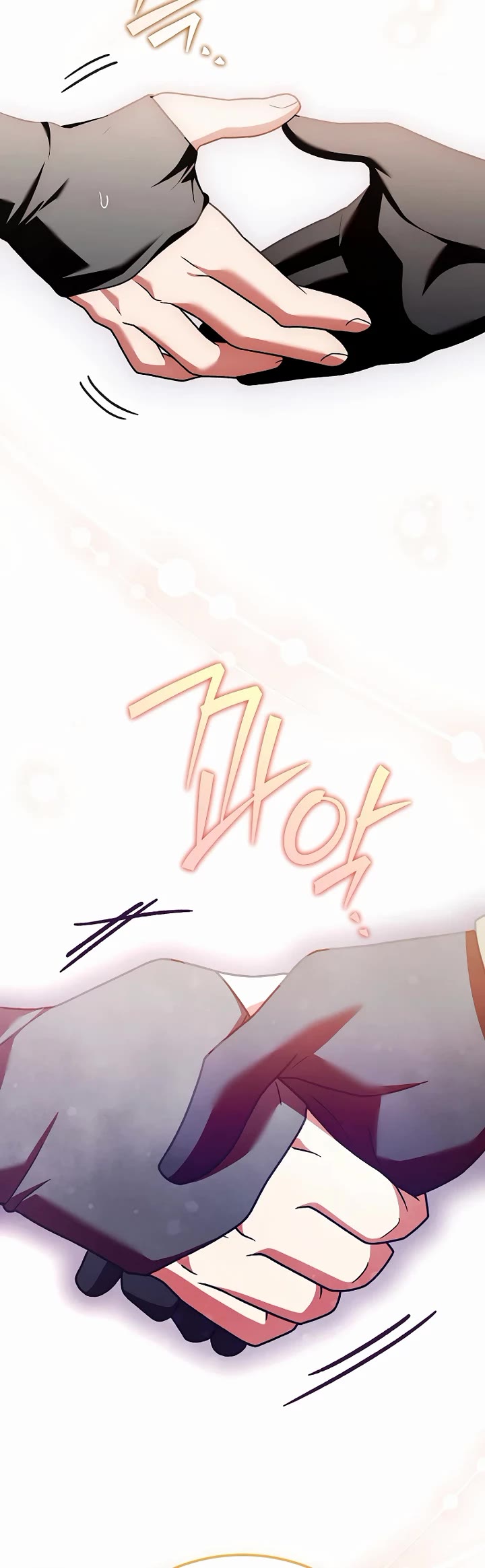 The Novel’s Extra Chapter 151 page 44 - Chapter 151