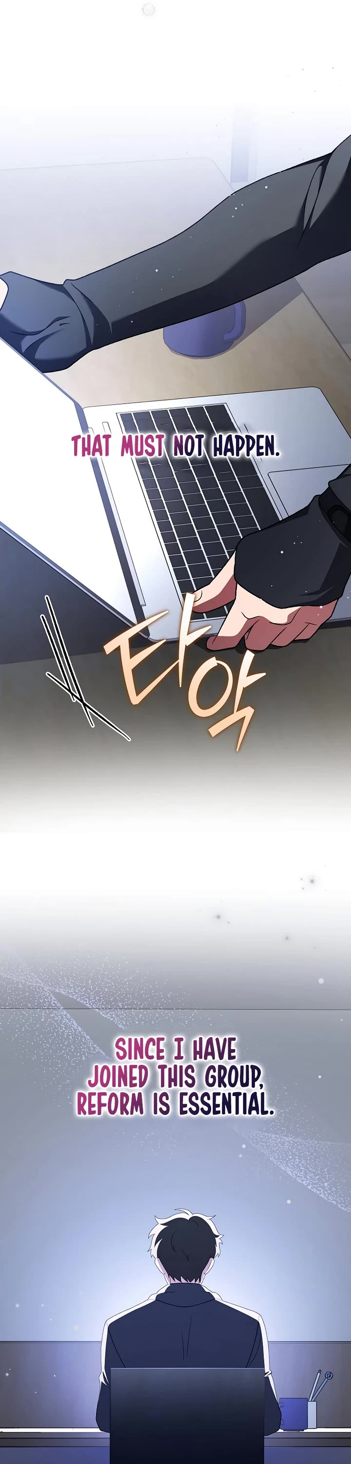 The Novel’s Extra Chapter 151 page 54 - Chapter 151