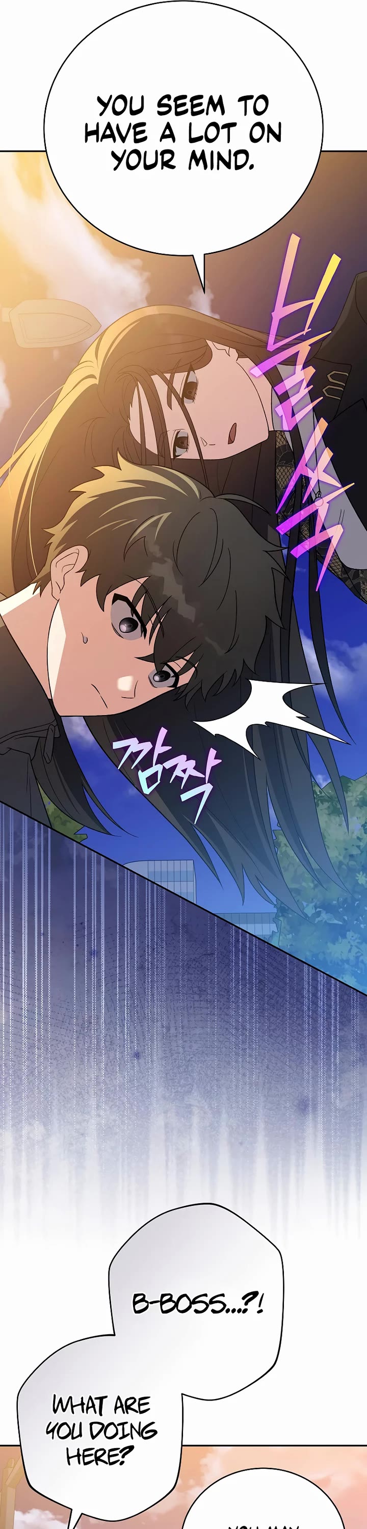 The Novel’s Extra Chapter 151 page 6 - Chapter 151