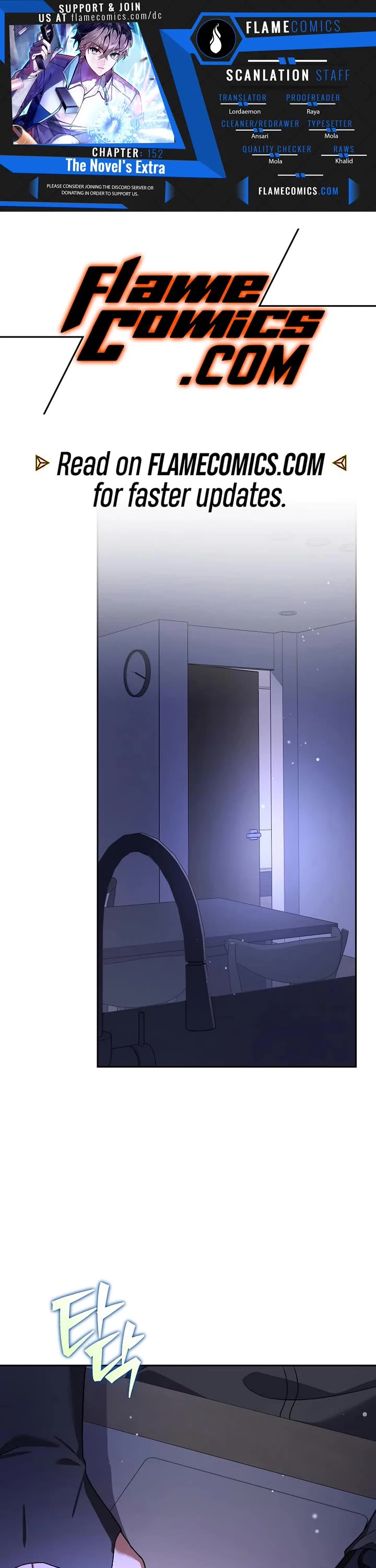 The Novel’s Extra Chapter 152 page 1 - Chapter 152