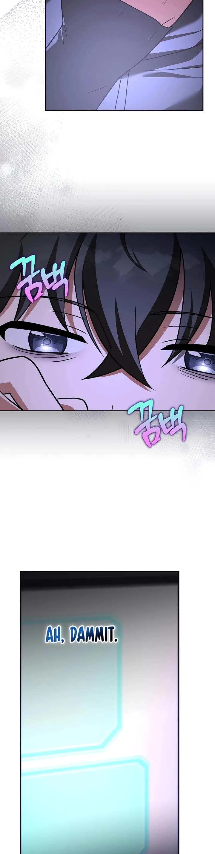 The Novel’s Extra Chapter 152 page 15 - Chapter 152