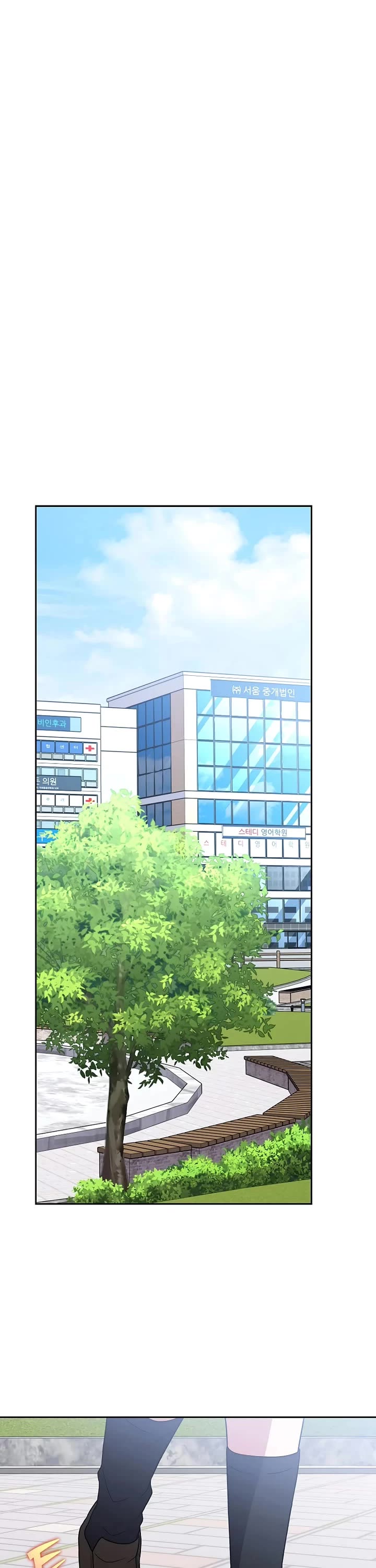 The Novel’s Extra Chapter 152 page 26 - Chapter 152