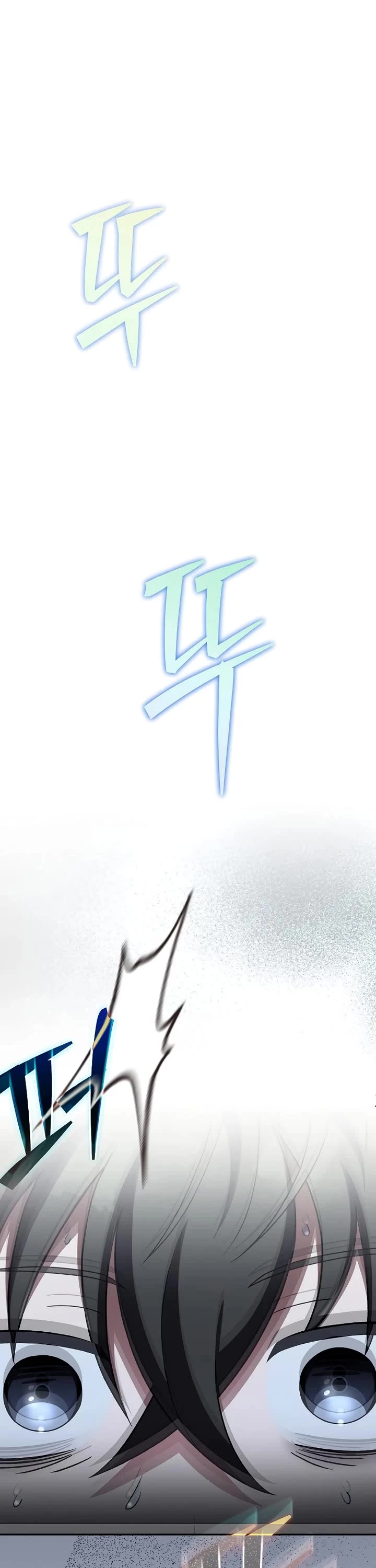 The Novel’s Extra Chapter 152 page 45 - Chapter 152