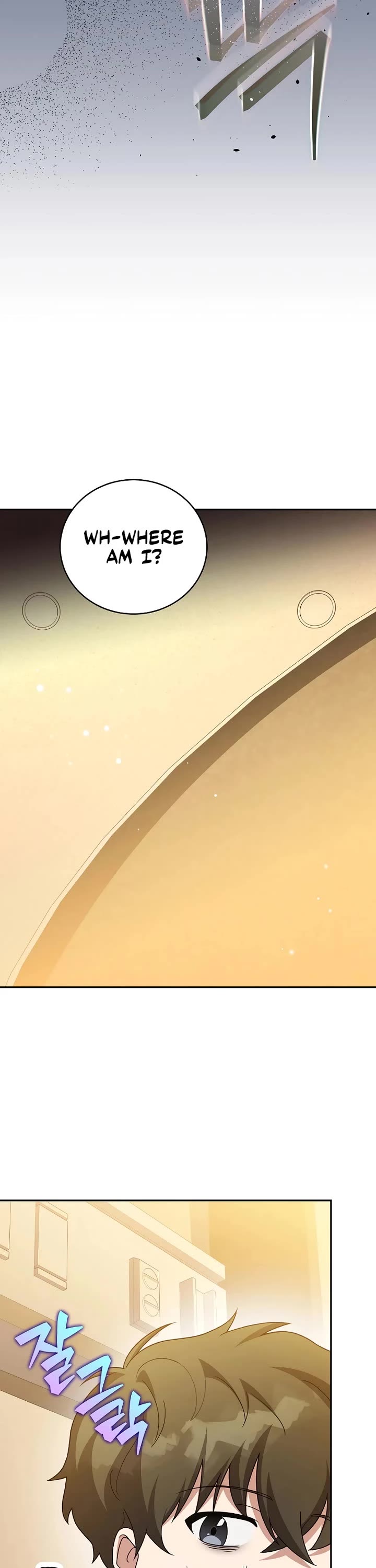 The Novel’s Extra Chapter 152 page 46 - Chapter 152