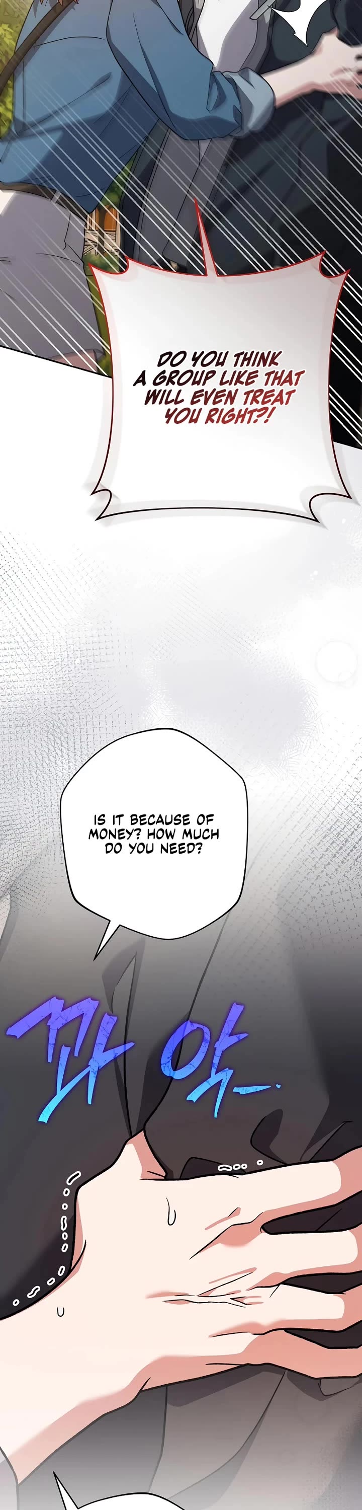 The Novel’s Extra Chapter 153 page 18 - Chapter 153