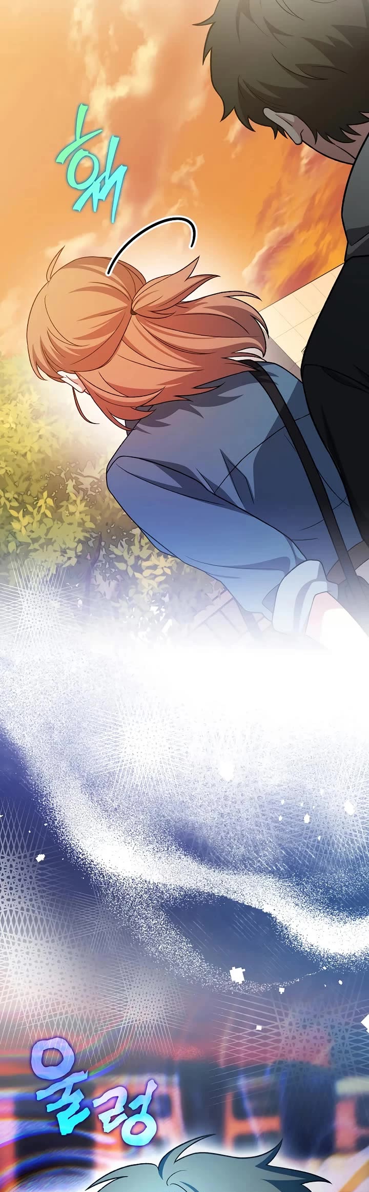 The Novel’s Extra Chapter 153 page 27 - Chapter 153