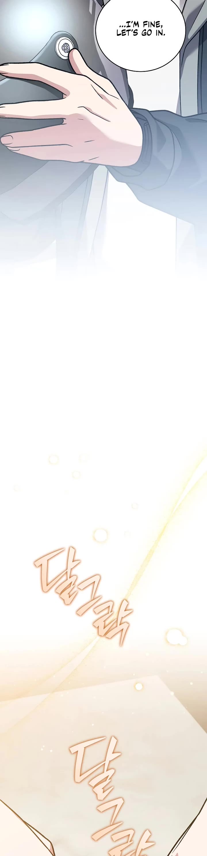 The Novel’s Extra Chapter 153 page 3 - Chapter 153
