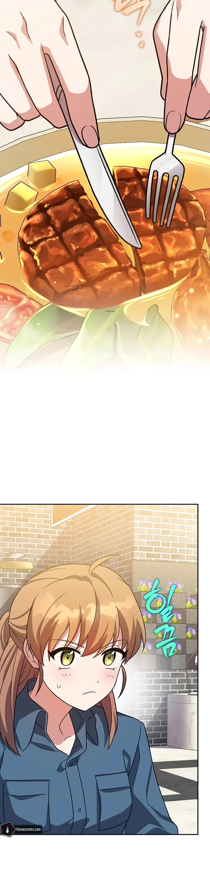 The Novel’s Extra Chapter 153 page 4 - Chapter 153