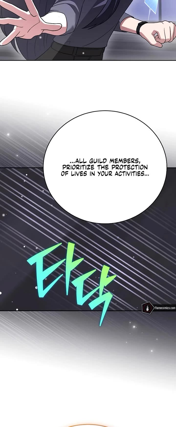 The Novel’s Extra Chapter 153 page 48 - Chapter 153