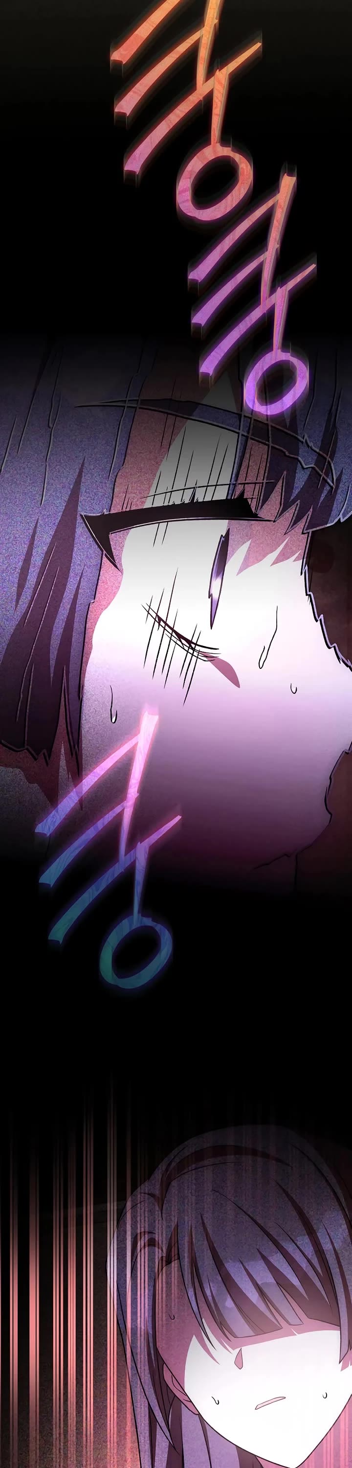 The Novel’s Extra Chapter 153 page 58 - Chapter 153