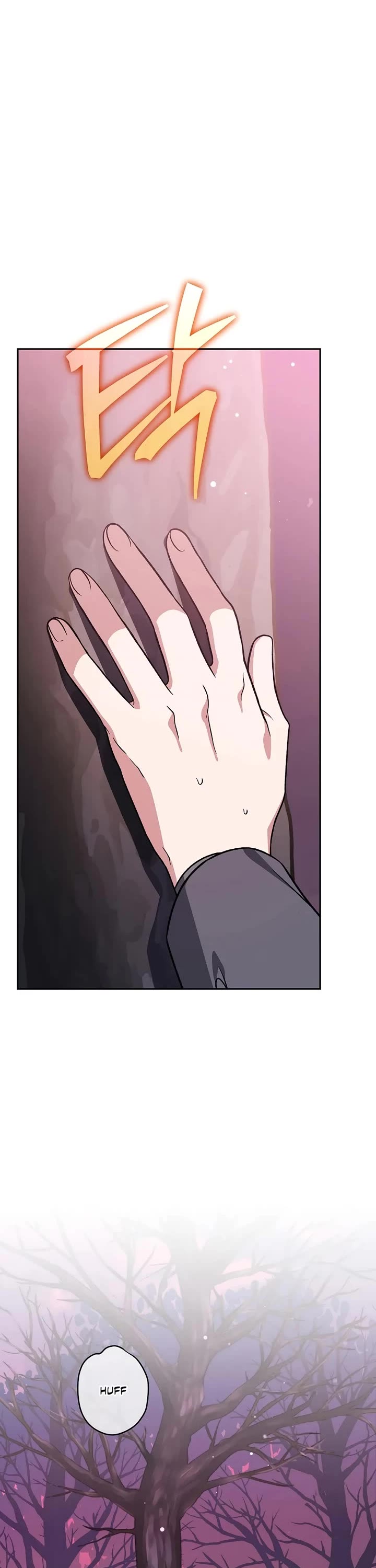 The Novel’s Extra Chapter 154 page 3 - Chapter 154