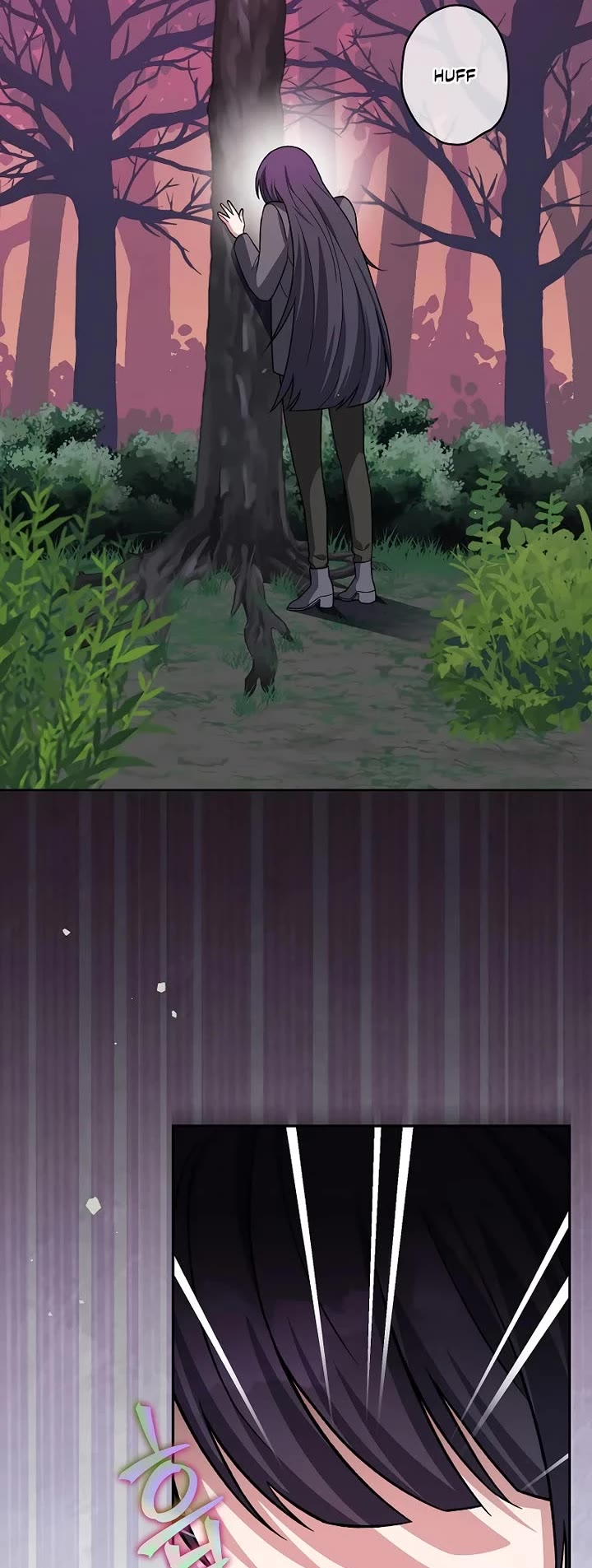 The Novel’s Extra Chapter 154 page 4 - Chapter 154