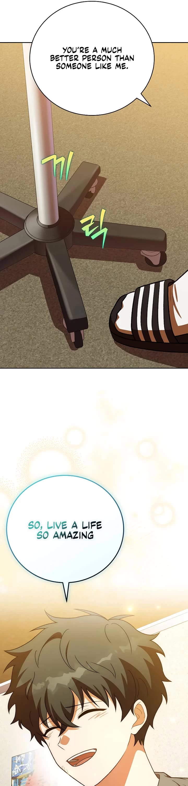 The Novel’s Extra Chapter 154 page 42 - Chapter 154