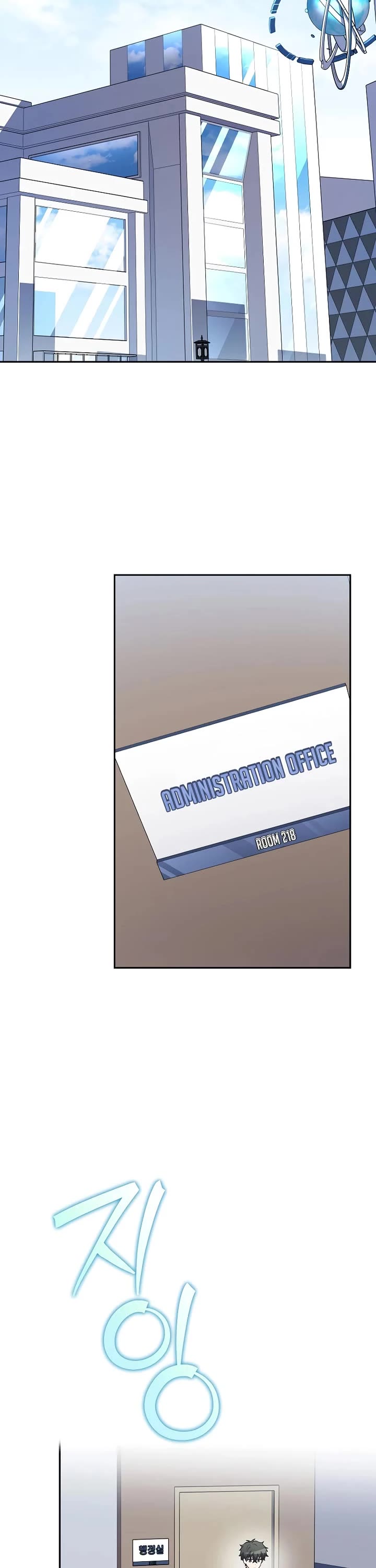The Novel’s Extra Chapter 154 page 59 - Chapter 154