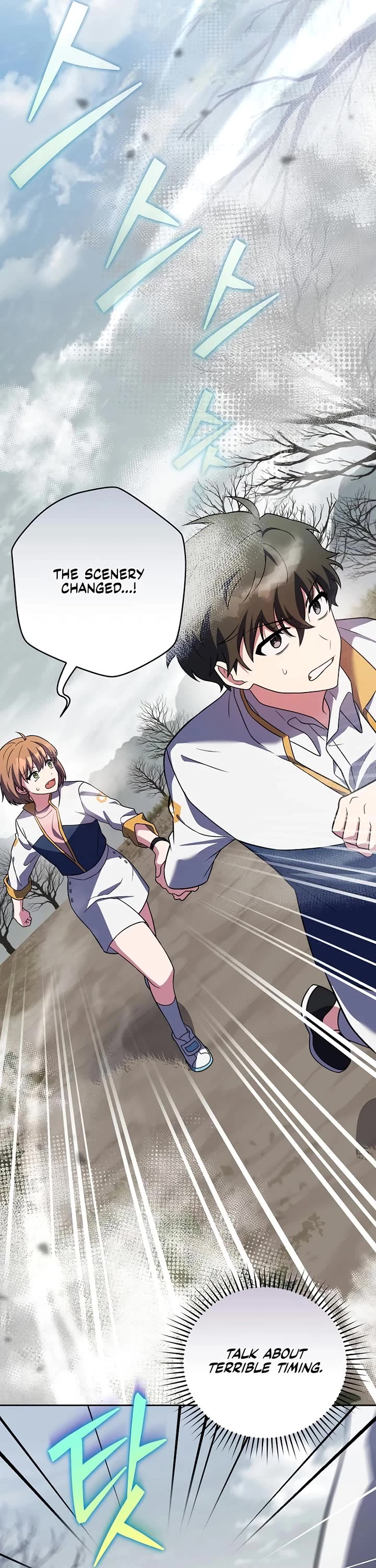 The Novel’s Extra Chapter 155 page 12 - Chapter 155