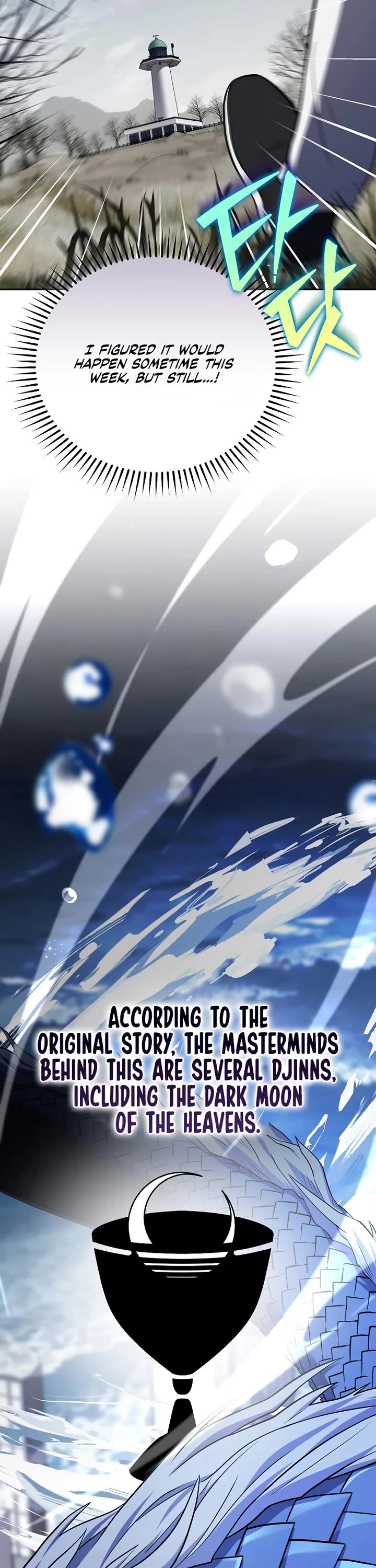 The Novel’s Extra Chapter 155 page 13 - Chapter 155