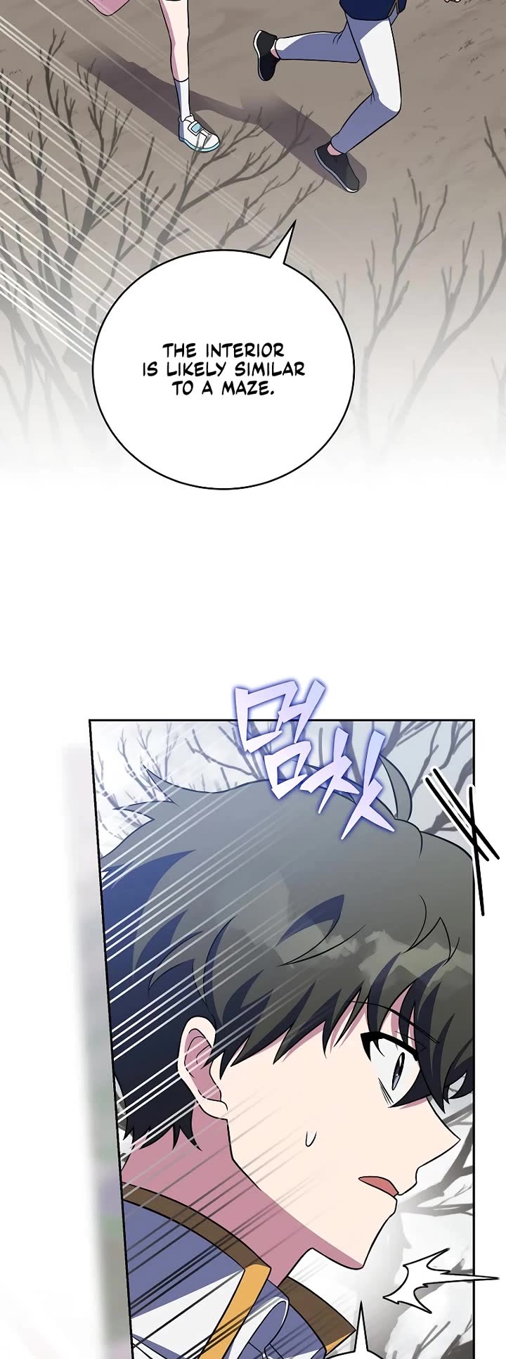 The Novel’s Extra Chapter 155 page 17 - Chapter 155