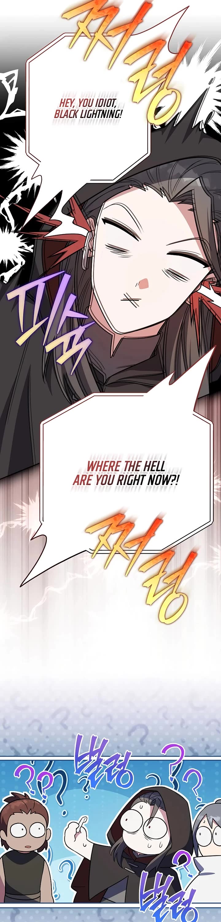 The Novel’s Extra Chapter 155 page 40 - Chapter 155