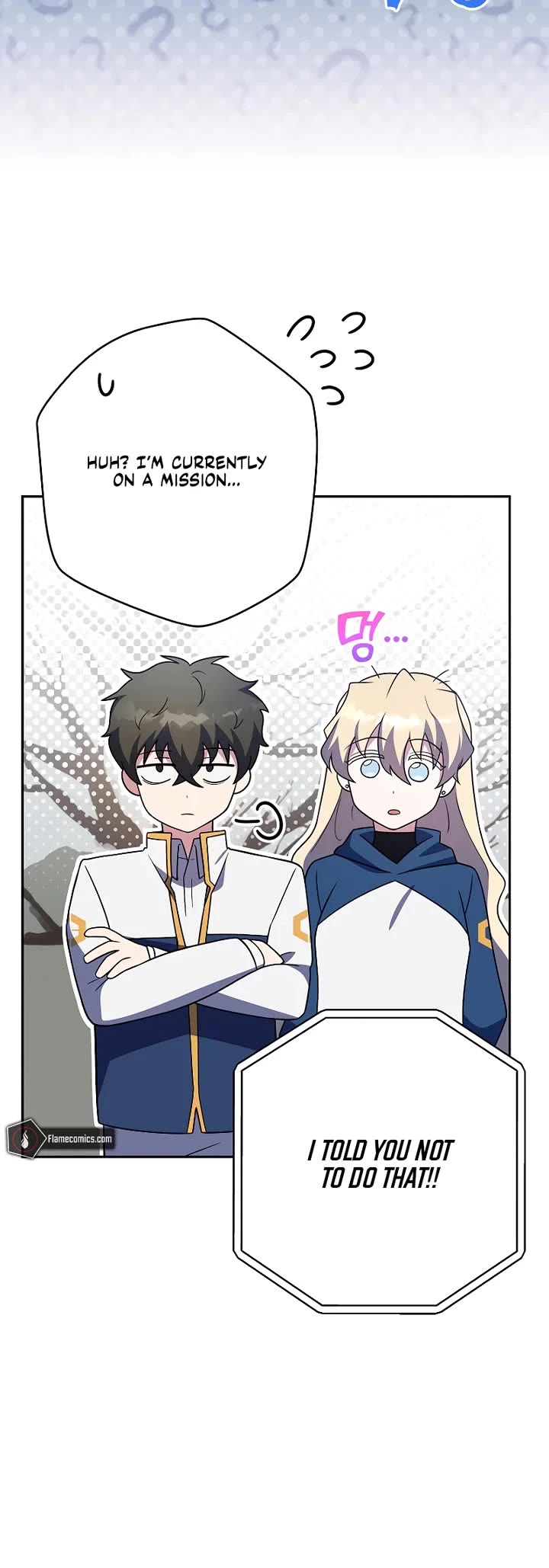 The Novel’s Extra Chapter 155 page 41 - Chapter 155